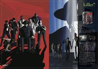 「アート オブ グラスホッパー・マニファクチュア」より。