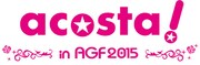 「acosta! in AGF」ロゴ (c)yura (c)AGF2015