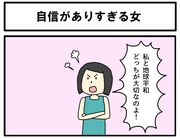 「ジョンソンともゆきの『どうか忘れないで』」より。