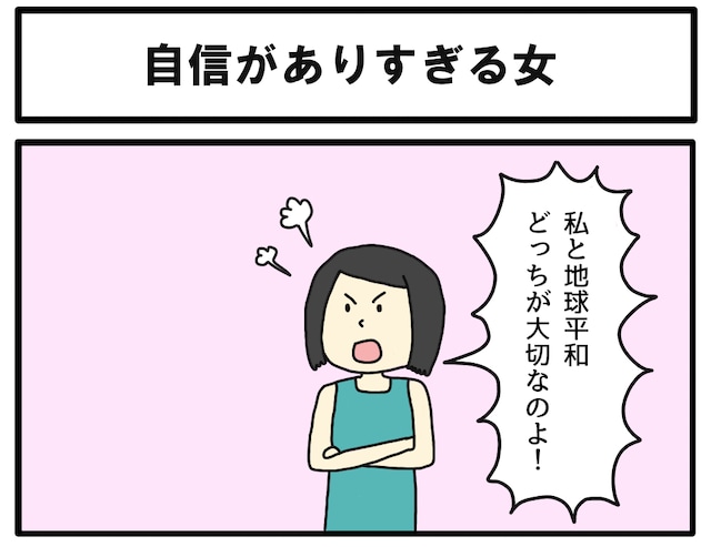 「ジョンソンともゆきの『どうか忘れないで』」より。