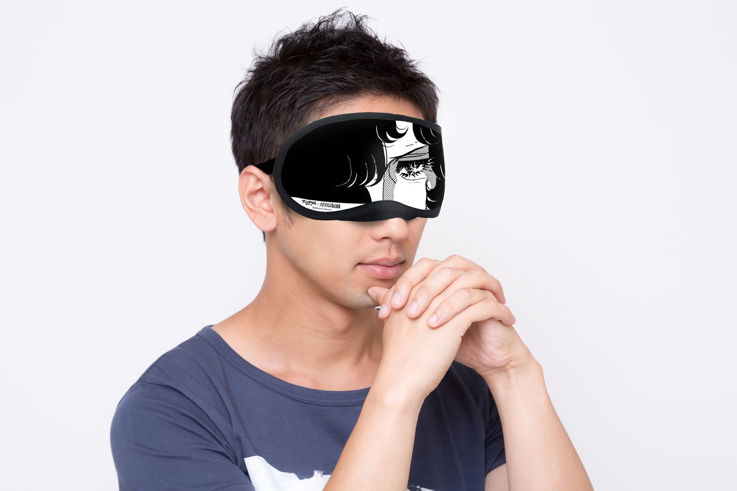 アイマスクの着用イメージ。