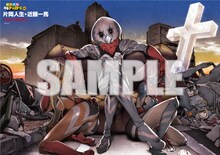 片岡人生・近藤一馬による「ウルトラセブン」のポスターイラスト。