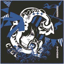 G賞：レース付ミニタオルの1種。(c)枢やな/スクウェアエニックス ・ 黒執事Project ・ MBS