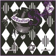 G賞：レース付ミニタオルの1種。(c)枢やな/スクウェアエニックス ・ 黒執事Project ・ MBS