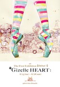 「eri The First Exhibition【Debut！】Gizelle HEART：」フライヤー