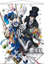 ダブルチャンスキャンペーンの描き下ろしタペストリー。(c)枢やな/スクウェアエニックス ・ 黒執事Project ・ MBS