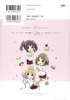 「アイドルマスター シンデレラガールズ コミックアンソロジー SIDE:ANIMATION」の裏表紙。