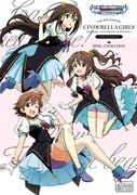「アイドルマスター シンデレラガールズ コミックアンソロジー SIDE:ANIMATION」