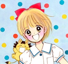 「姫ちゃんのリボン」のカット。(c)水沢めぐみ／集英社