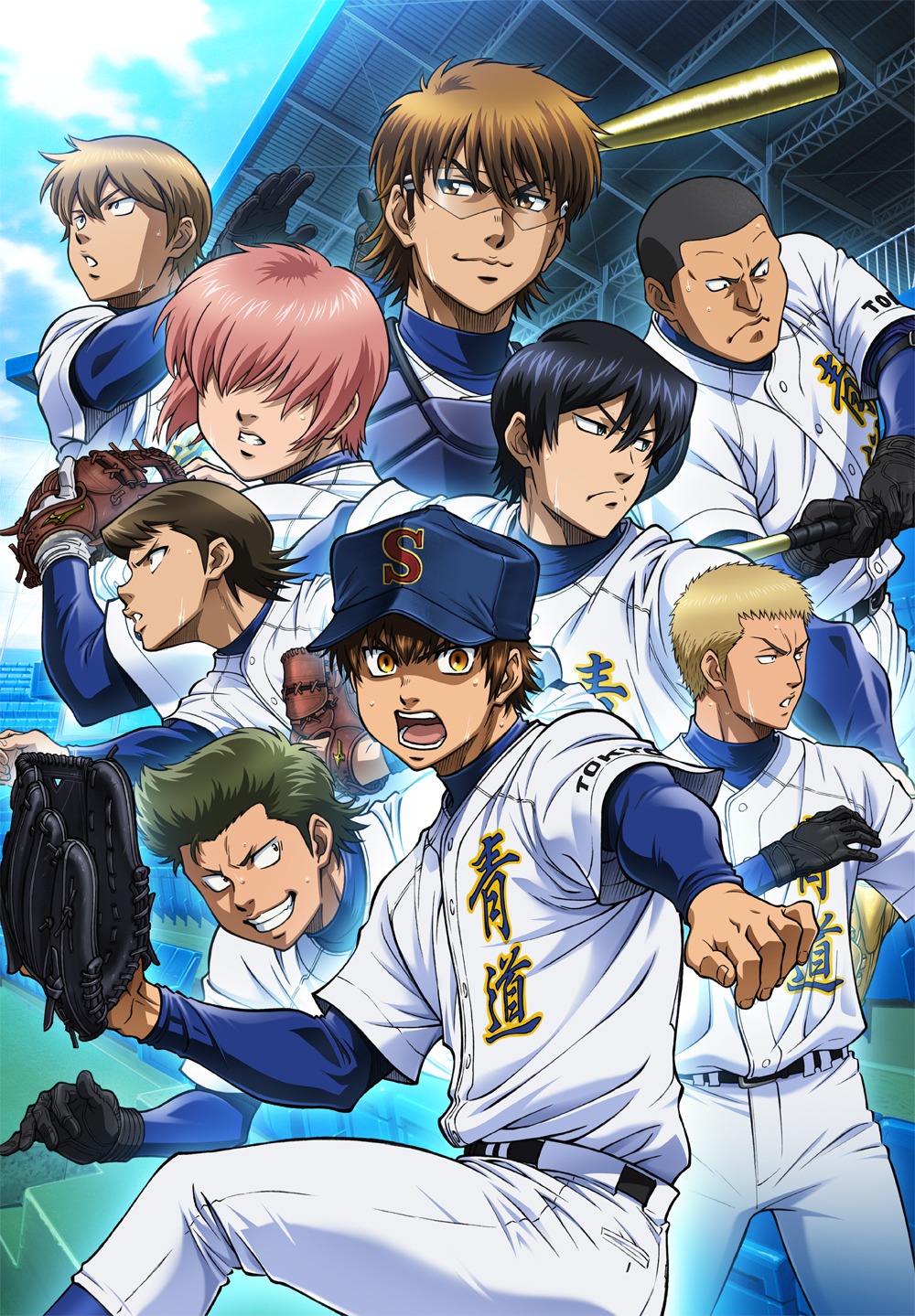 TVアニメ「ダイヤのA」キービジュアル(c)寺嶋裕二・講談社/「ダイヤのA-SS-」製作委員会・テレビ東京