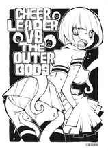 道満晴明のパンチライラスト。