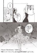 新11話「ほしくずシンコペーション」より。