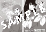 アサダニッキのゲストイラスト。