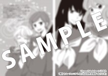 アサダニッキのゲストイラスト。