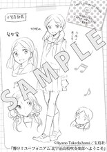 コミカライズを担当する、はみによるキャラクター設定画。