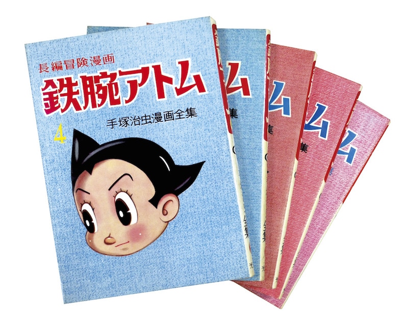 「長編冒険漫画 鉄腕アトム ［1958-60・復刻版］」4～8巻のイメージ。