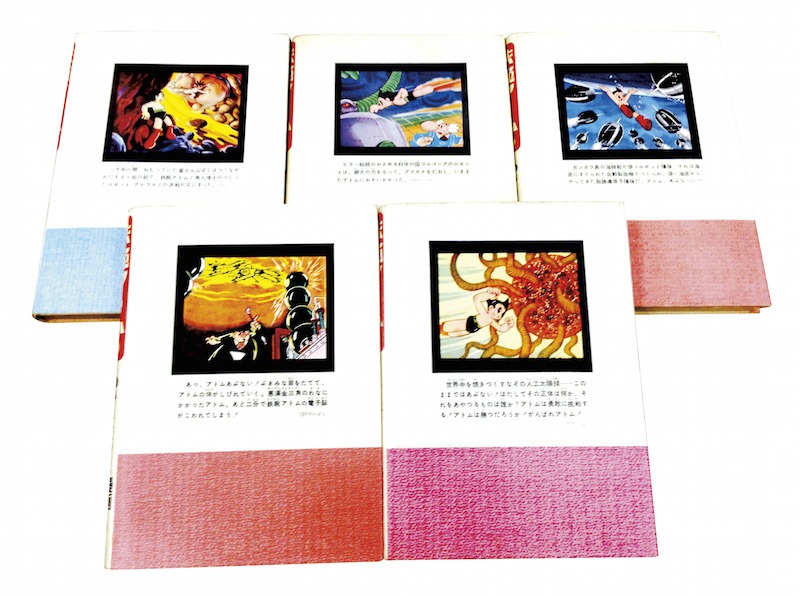 「長編冒険漫画 鉄腕アトム ［1958-60・復刻版］」4～8巻の裏表紙のイメージ。