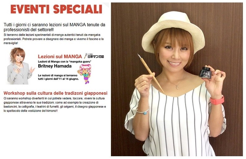 「ミラノマンガフェスティバル2015」に、特別講師として招待された浜田ブリトニー。