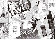 「REVOLT」本編より。