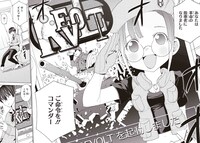 「REVOLT」本編より。