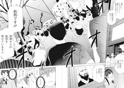 「REVOLT」本編より。