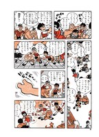 「少年同盟」より。