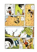 「少年同盟」より。