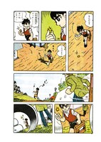 「少年同盟」より。