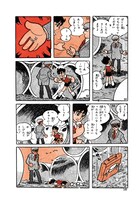 「少年同盟」より。