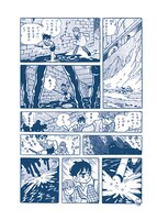 「少年同盟」より。