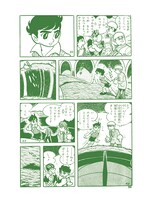 「少年同盟」より。