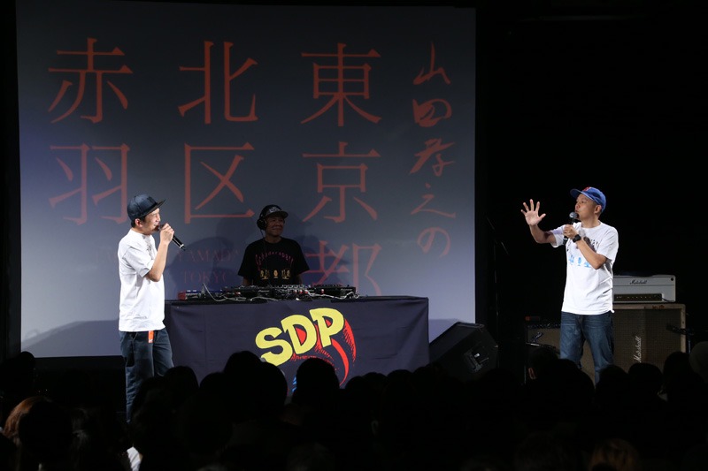 スチャダラパーによるステージ。