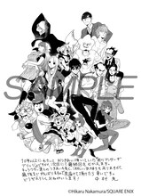 ヤングガンガンNo.12に掲載された「荒川アンダー ザ ブリッジ」のイラストと中村光のメッセージ。