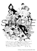 ヤングガンガンNo.12に掲載された「荒川アンダー ザ ブリッジ」のイラストと中村光のメッセージ。
