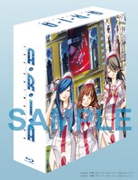 「ARIA The ANIMATION」Blu-ray BOXアウターケースのイメージ。