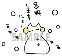 LINEスタンプ「デ・ジ・キャラット」より。(c)BROCCOLI Illust.Koge-Donbo*