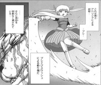 「HELL FIRE-ヘルファイア-」より。