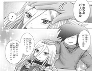 「HELL FIRE-ヘルファイア-」より。