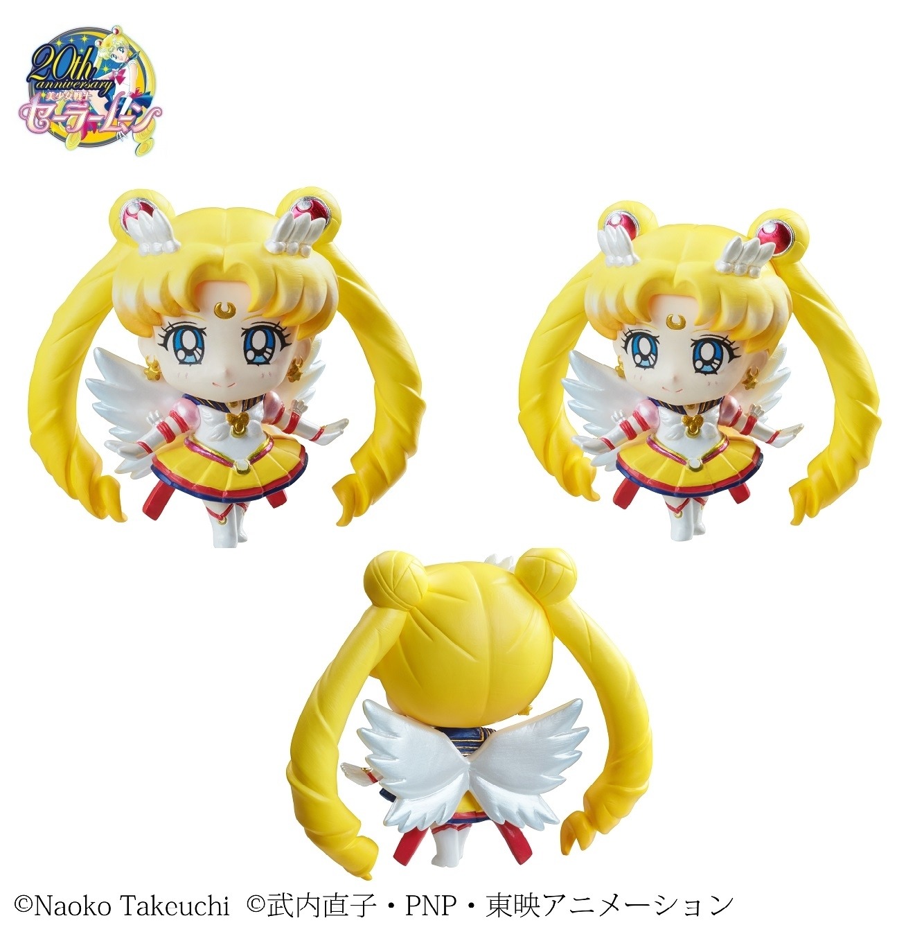 「ぷちきゃら！美少女戦士セーラームーン セーラースターズ編」のエターナルセーラームーン。(c)Naoko Takeuchi (c)武内直子・PNP・東映アニメーション