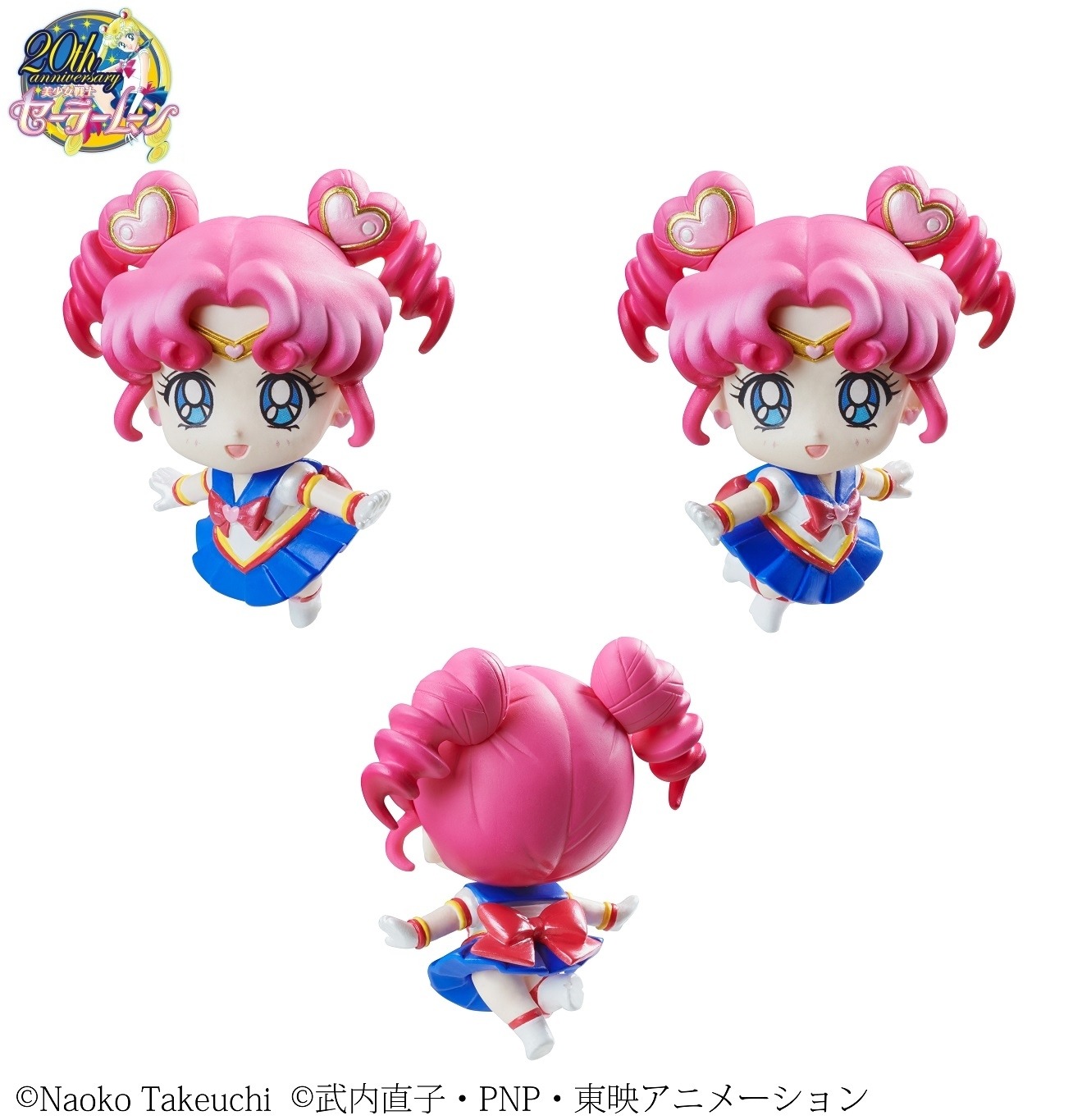 「ぷちきゃら！美少女戦士セーラームーン セーラースターズ編」のセーラーちびちびムーン。(c)Naoko Takeuchi (c)武内直子・PNP・東映アニメーション