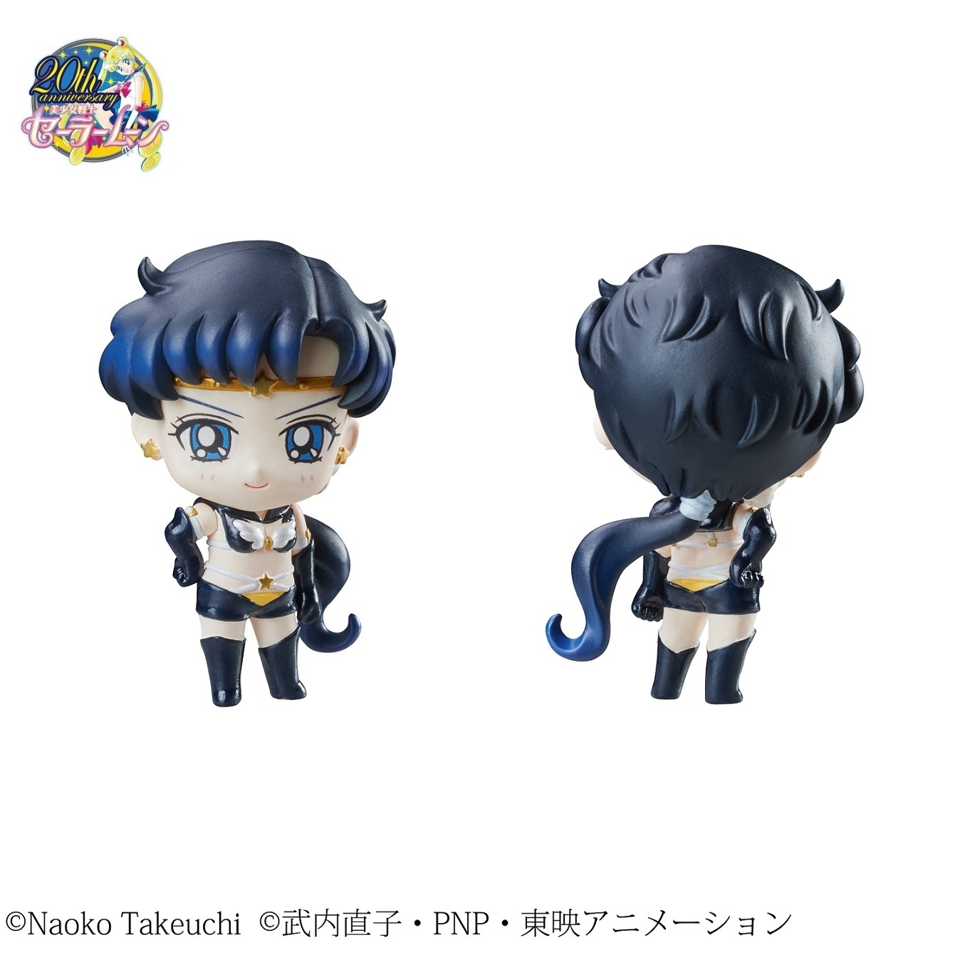 「ぷちきゃら！美少女戦士セーラームーン セーラースターズ編」のセーラースターファイター。(C)Naoko Takeuchi (C)武内直子・PNP・東映アニメーション