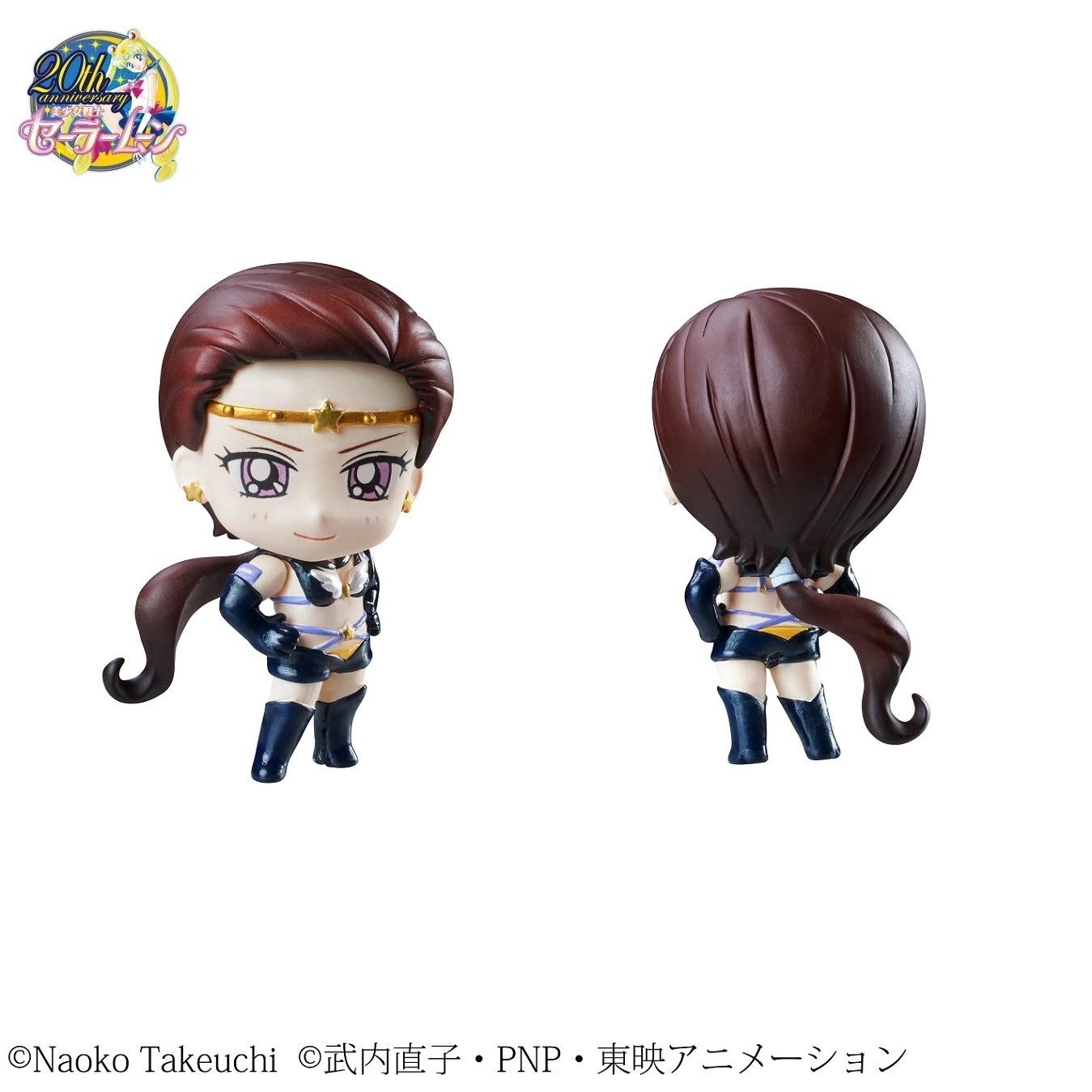 「ぷちきゃら！美少女戦士セーラームーン セーラースターズ編」のセーラースターメイカー。(c)Naoko Takeuchi (c)武内直子・PNP・東映アニメーション