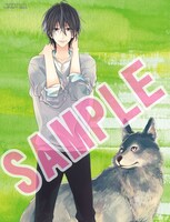 「私のオオカミくん」2巻のWonderGOO特典