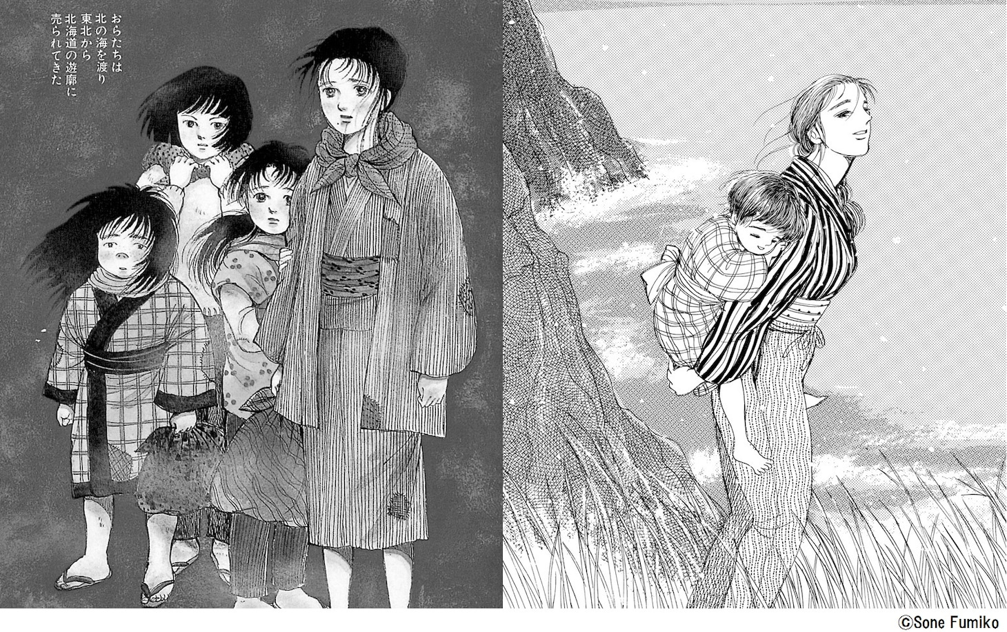 「親なるもの 断崖」カット