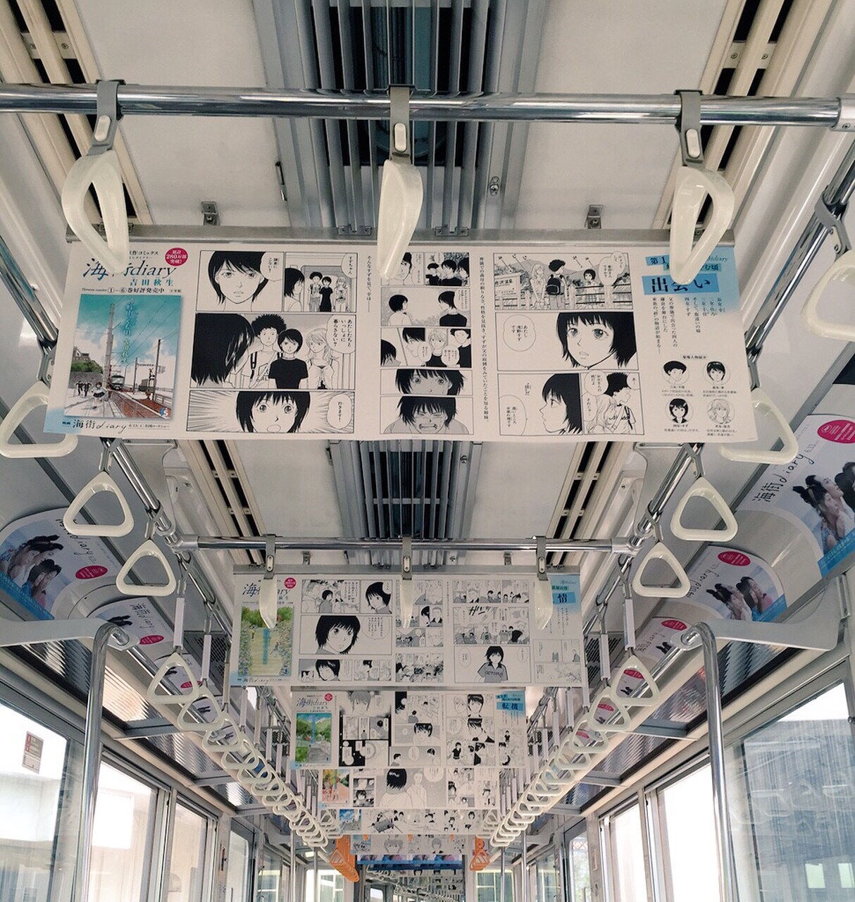 「海街diary」4姉妹が鎌倉駅や江ノ電に登場、作中シーン集めた中吊りなど