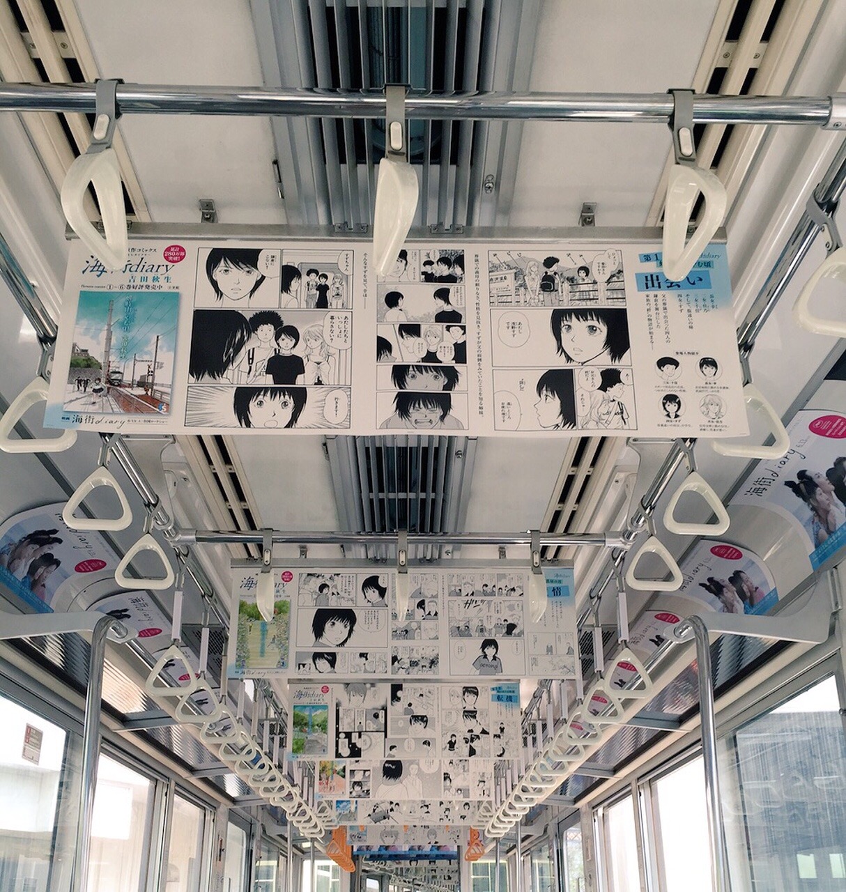 江ノ電の一部車両で掲出される中吊り広告。