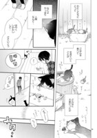 「同居人はひざ、時々、頭のうえ。」第1話より。