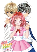 ゲーム「小林が可愛すぎてツライっ!!ゲームでもキュン萌えMAXが止まらないっ(*´ェ`*)」パッケージイラスト