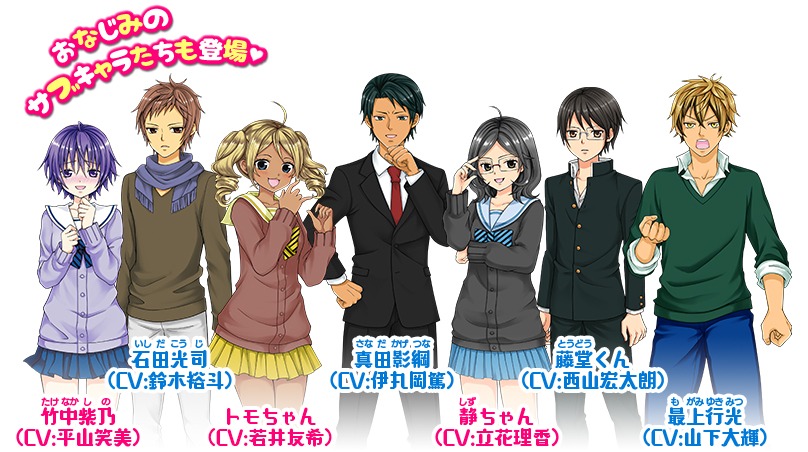 ゲーム「小林が可愛すぎてツライっ!!ゲームでもキュン萌えMAXが止まらないっ(*´ェ`*)」サブキャラクターイラスト (c)池山田剛／小学館 (c)Happinet