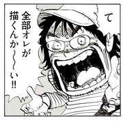 描き下ろしマンガ「金沢日記2」より。